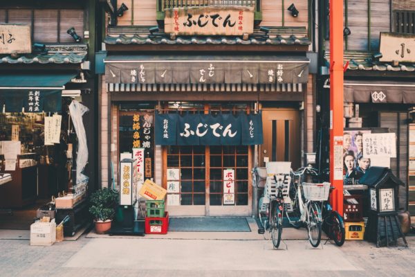 Japanese storefront with signs